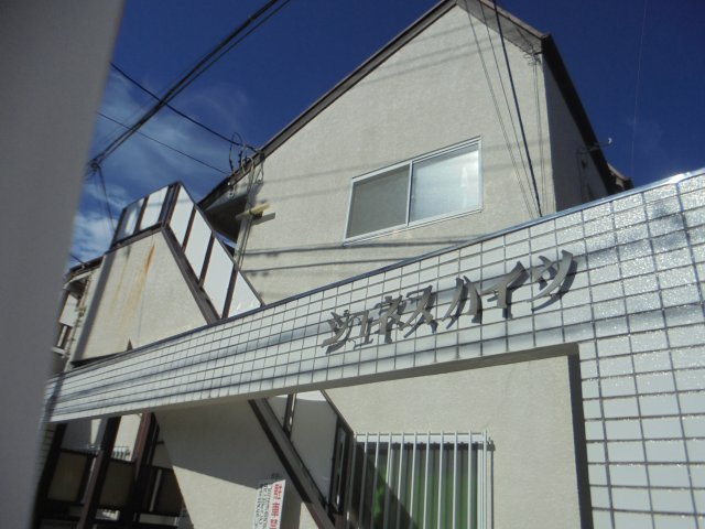 ジュネスハイツ