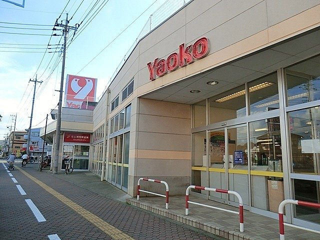 フォンタ－ナの周辺|ヤオコー富士見羽沢店まで600m