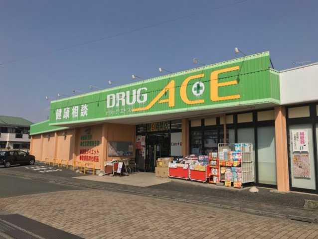 ジュネス・ふじみ野の周辺|ドラッグエース羽沢店まで700m