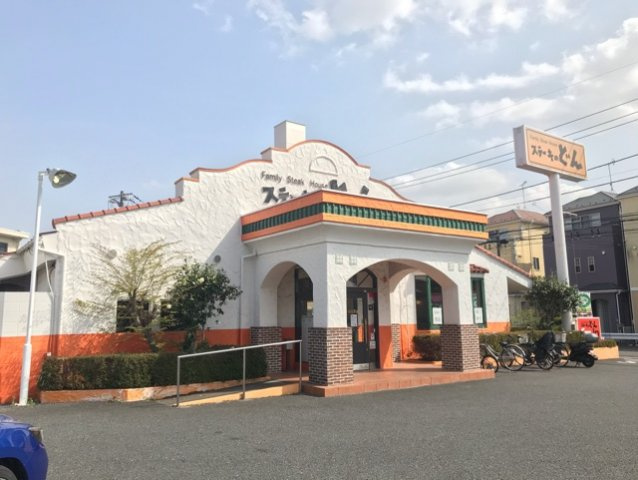 ジュネス・ふじみ野の周辺|ステーキのどん富士見店まで550m