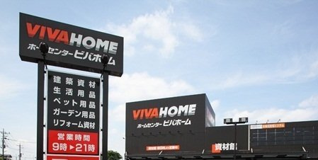 アウローラ・Ｍの周辺|ビバホームまで900m