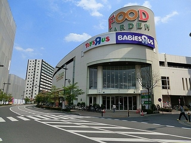 グランドライフＢ棟の周辺|フードガーデン新座店まで1400m