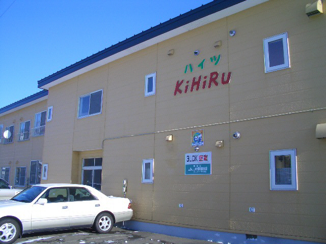 ハイツＫＩＨＩＲＵの外観