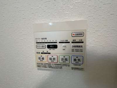 【設備】 | クオーレ