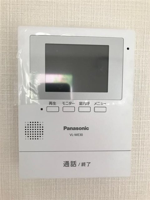 ライオンズマンション行徳のセキュリティ|モニター付インターフォン