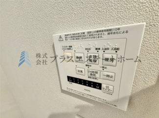 【その他】 | ワコーレシャロウ御屋敷通 | 浴室乾燥機付きユニットバスで雨の日のお洗濯にも大活躍♪