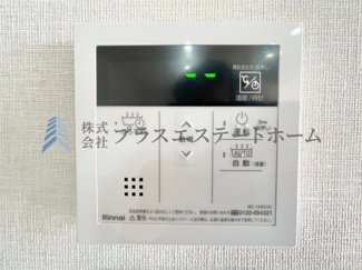 【その他】 | シーアイマンション須磨エクシード | キッチンからボタン一つでお風呂のお湯張が出来ます♪