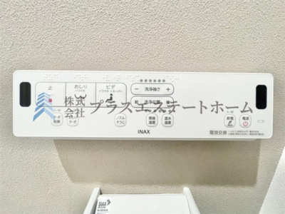 【その他】 | シーアイマンション須磨エクシード | 温水洗浄機付き暖房便座♪