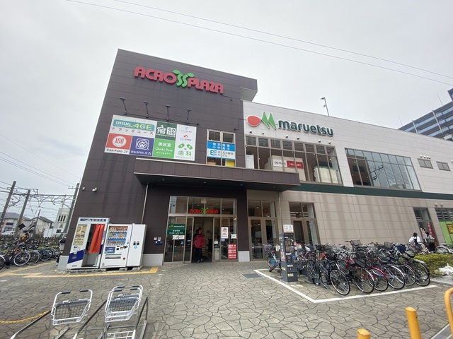 坂戸市関間３丁目戸建てのその他|マルエツアクロスプラザ坂戸店