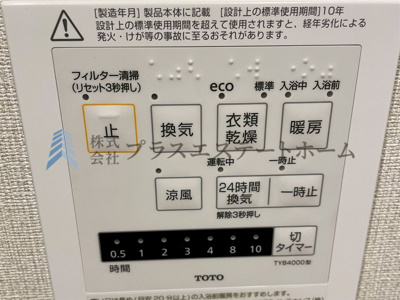 【その他】 | シーサイドシャトー塩屋 | エントランス入口♪