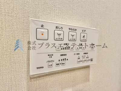 【設備】 | ウインヒルズジェームス山  | 温水洗浄便座付きで、通年快適に利用できます。棚があるので、ペーパー類や掃除用具などをすっきりと収納できます♪