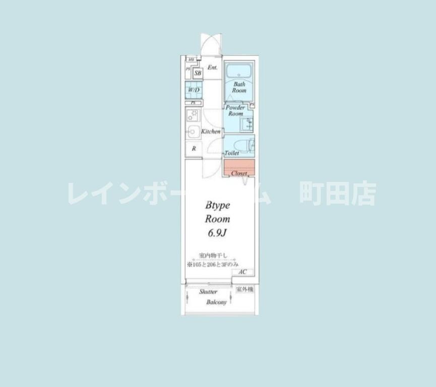 リブリ・EDEN 相模原※初期費用分割後払いサービス利用可能物件の間取り