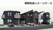 【仲介手数料０円】平塚市御殿18期　新築一戸建て　全3棟の画像