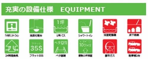【仲介手数料０円】平塚市御殿18期　新築一戸建て　全3棟のその他|平塚市御殿18期　新築一戸建て　全3棟