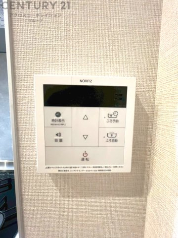発電・温水設備