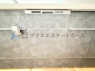 【キッチン】 | 須磨区多井畑池ノ奥口新築戸建 | 食器の洗い上げから乾燥まで仕上げてくれます♪節水対策や手荒れ予防の効果も◎