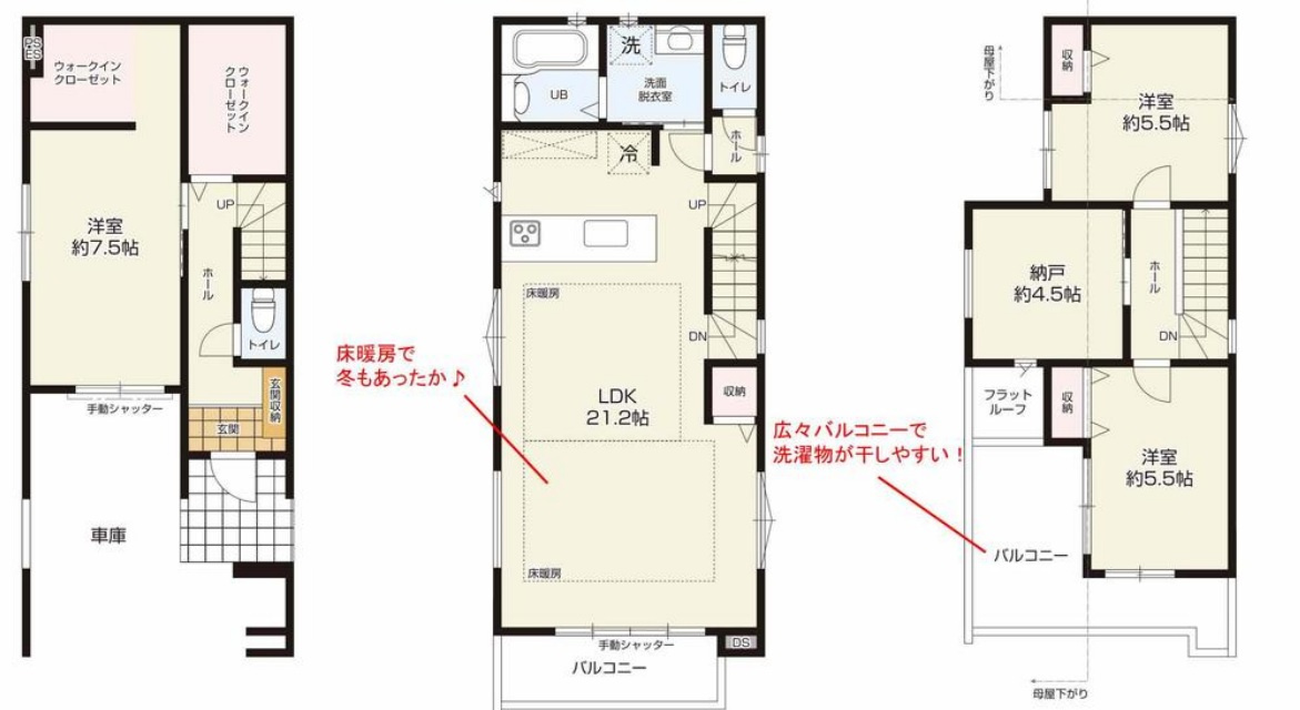 緑区十日市場町新築戸建 2期の画像