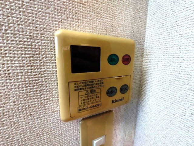 ピアルーチェの設備