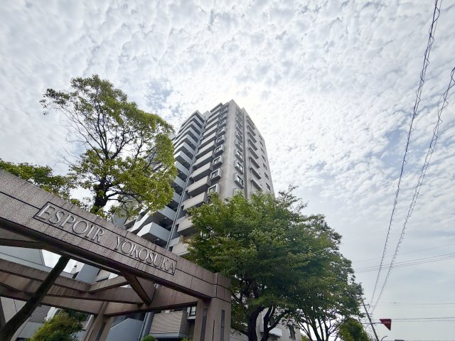 エスポア横須賀
