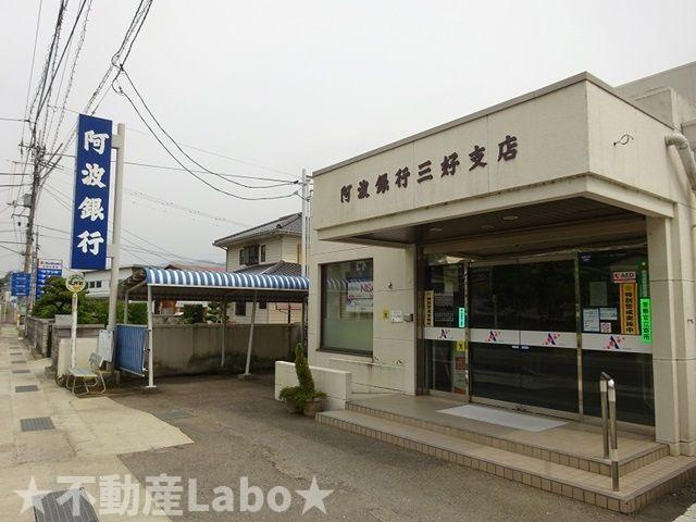 ザ　サニーヴィラ　箸蔵のその他