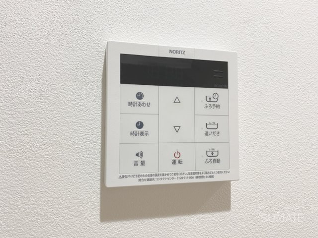CRASTINE土呂の設備|給湯利用できます！