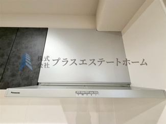 【キッチン】 | コスモ甲南町 | 圧迫感を与えないスリムなデザインが魅力のレンジフードです♪ファン入口付近もお手入れしやすい形状です♪