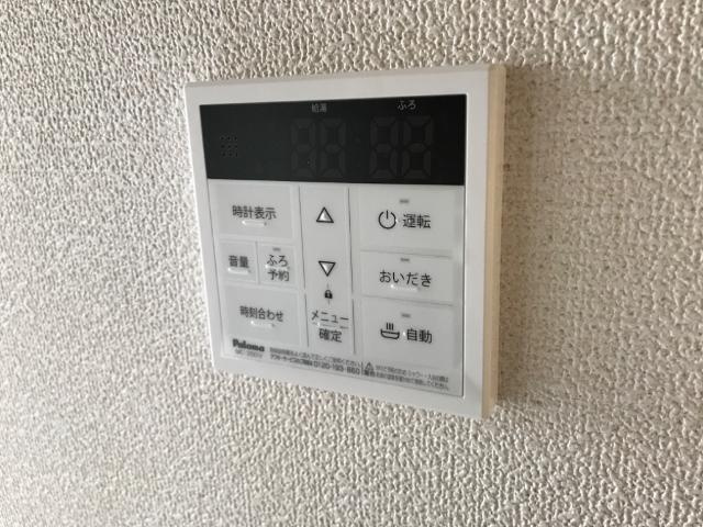 Ｌｕｍｉｅｒｅ・Ａｒｖ（ルミエール・アルヴ）の設備|給湯器リモコン（イメージ）