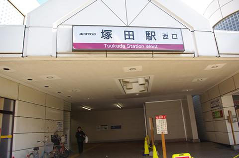 Ｃｈａｔｅａｕ・Ａｒｖ（シャトー・アルヴ)の周辺|塚田駅(東武　野田線)まで921ｍ