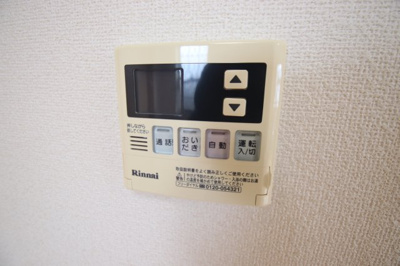 【設備】 | オリーブガーデン | 給湯（追い焚き）