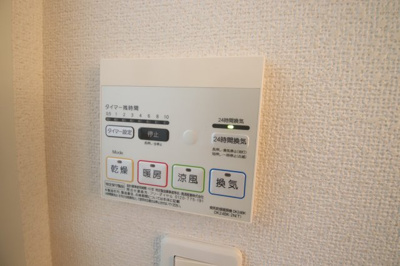 【設備】 | オリーブガーデン | 浴室乾燥機