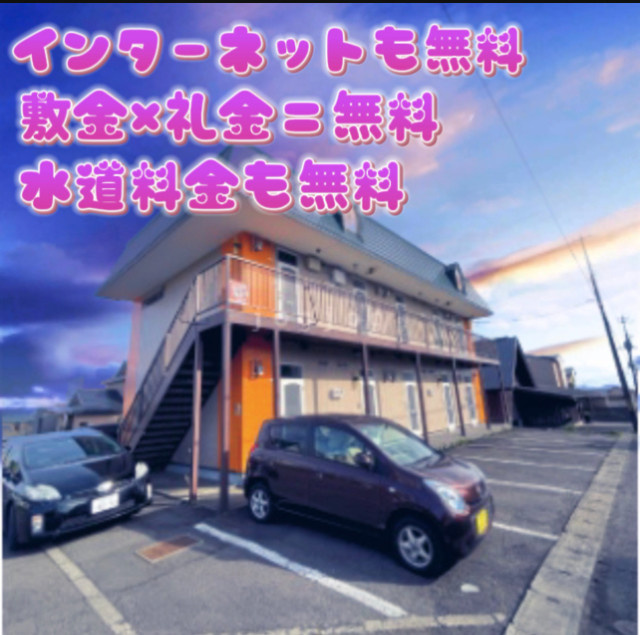ＣＯＳＭＯⅡ
