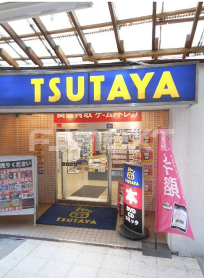 【周辺】 | ガーラ・シティ渋谷幡ヶ谷