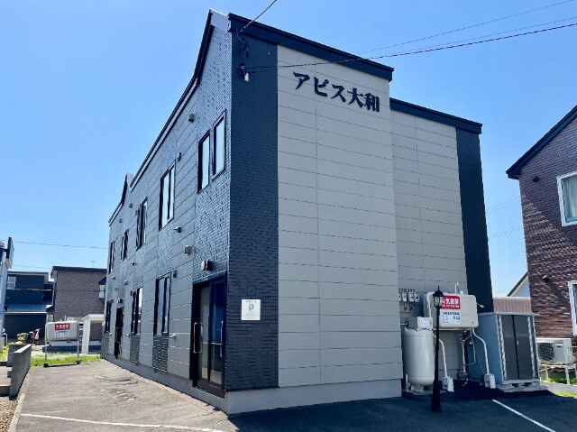 アピス大和