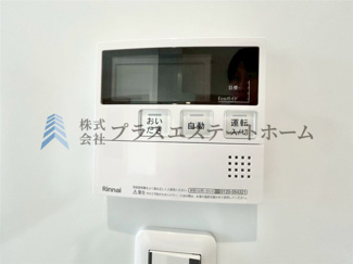 【その他】 | 垂水区西舞子9丁目　新築戸建 | オートバス♪お出かけ前のセットで帰宅後すぐに入浴いただけます♪