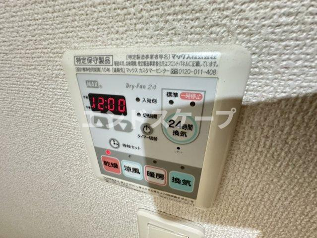 カルム２２の設備|高崎、前橋のお部屋探しはエンドスケープまで！お客様の理想お聞かせ下さい♪