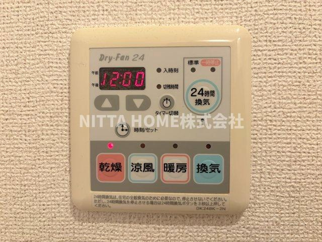 フラッツ　ラ　ローサの設備|浴室乾燥設備になります＊