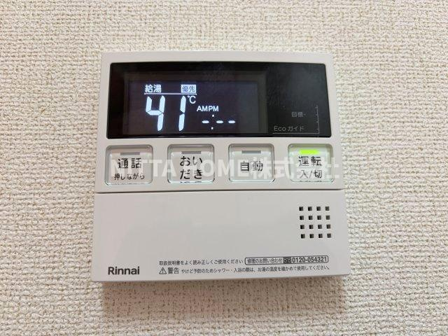 フラッツ　ラ　ローサの設備|キッチンから給湯できます◎
