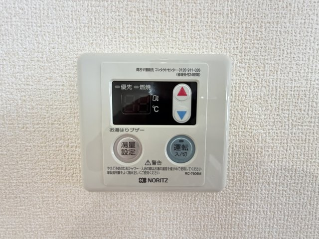 読谷村瀬名波（全2棟）1号棟の設備|1号棟　ワンタッチ給湯設備♪