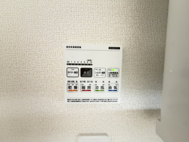 読谷村瀬名波（全2棟）1号棟の設備|1号棟　浴室換気乾燥機付き♪