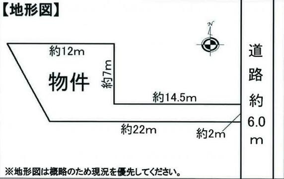 半田市長根町１丁目　売り土地