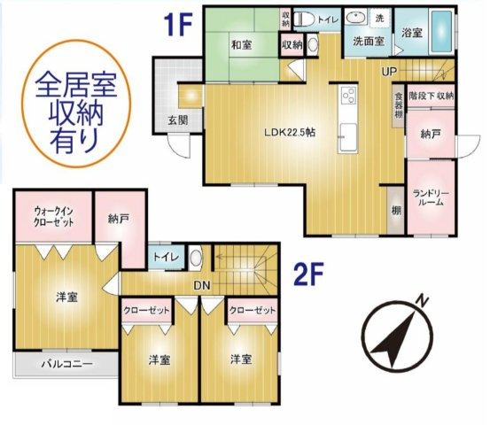 高崎市吉井町吉井の間取り