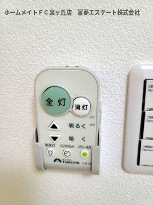 【その他】 | ジーメゾン石津町東アビテ