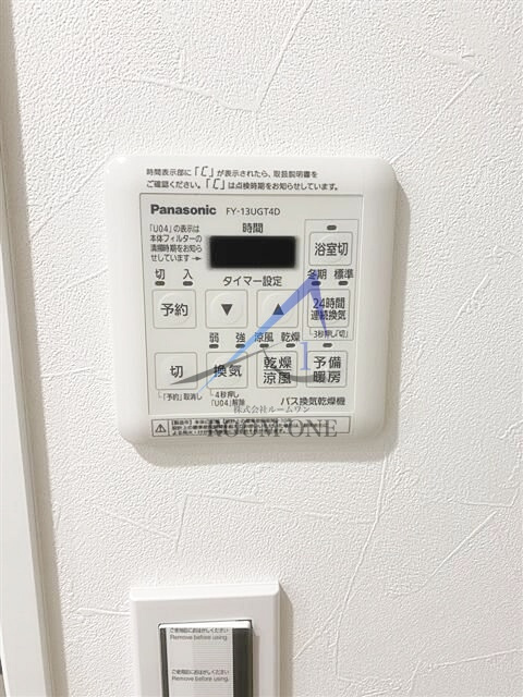RESILIENT MINATOの内装