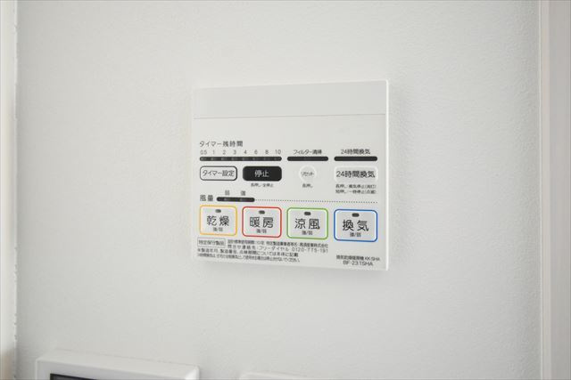ソレイユ多摩川 のその他