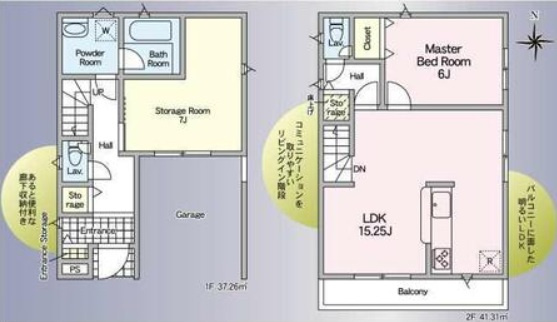 高知市城見町　新築戸建　の間取り|1SLDK　建物面積　 70.06㎡   （約21.19坪）