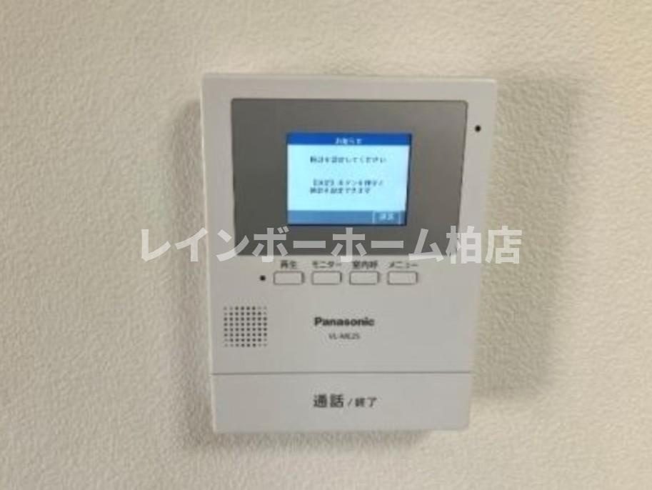 旭ルーミー北柏1号館のセキュリティ