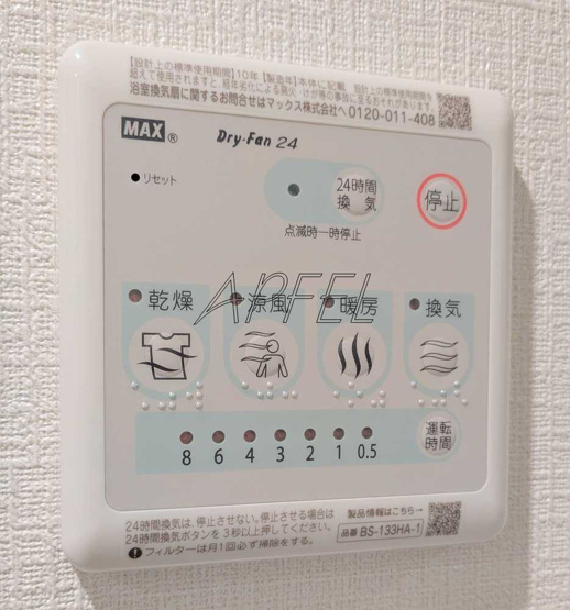 【設備】 | ファーストフィオーレ塚本ウェルビング