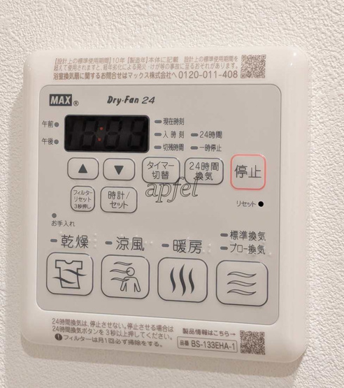 【設備】 | プレリス大阪今里サヴィア
