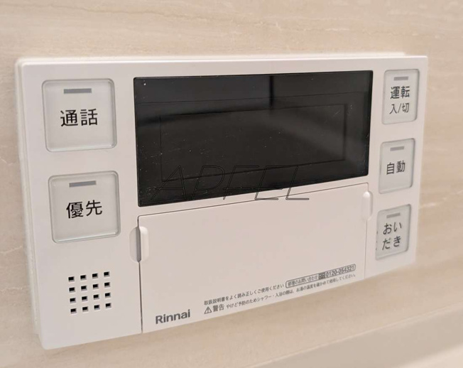 【設備】 | プレリス大阪今里サヴィア