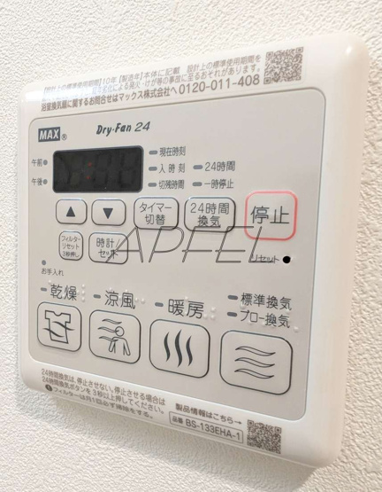 【設備】 | プレリス大阪今里サヴィア